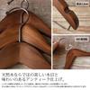 Ninian and Kino Wooden Hanger W38 X 8 (Antique Brown, 1.2cm + Bars)
