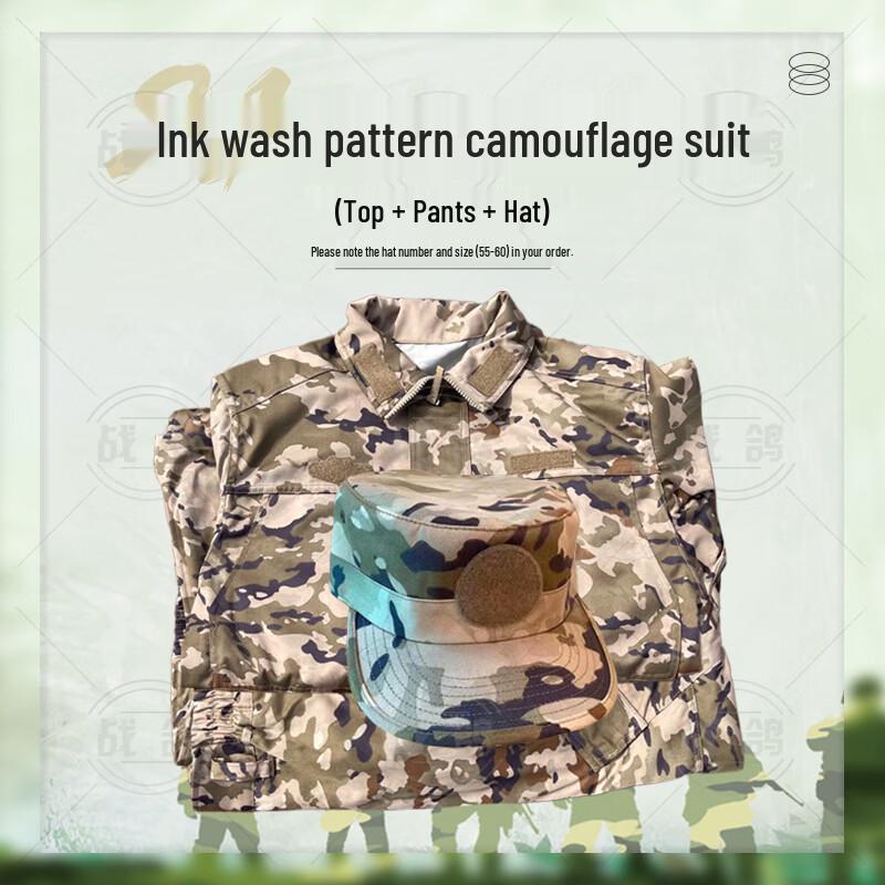 

Zhan Ge Ink Pattern Winter Training Suit 170/88