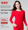 Hengyuanxiang Women's Thin Wool Thermal Underwear Set