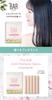 TheBAR Solid Functional Highly Organic Solid Shampoo Made In Sakura Scent Shampoo, Hypoallergenic, Foaming, Ingredients, Concentrated, Bar, Sakura,