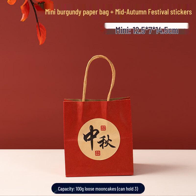 ZISIZ Mid-Autumn Festival Mooncake Gift Bag