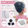 [Merrytutu] Chignon Net Hair Net Bun Ballet Hairstyle Asian Net