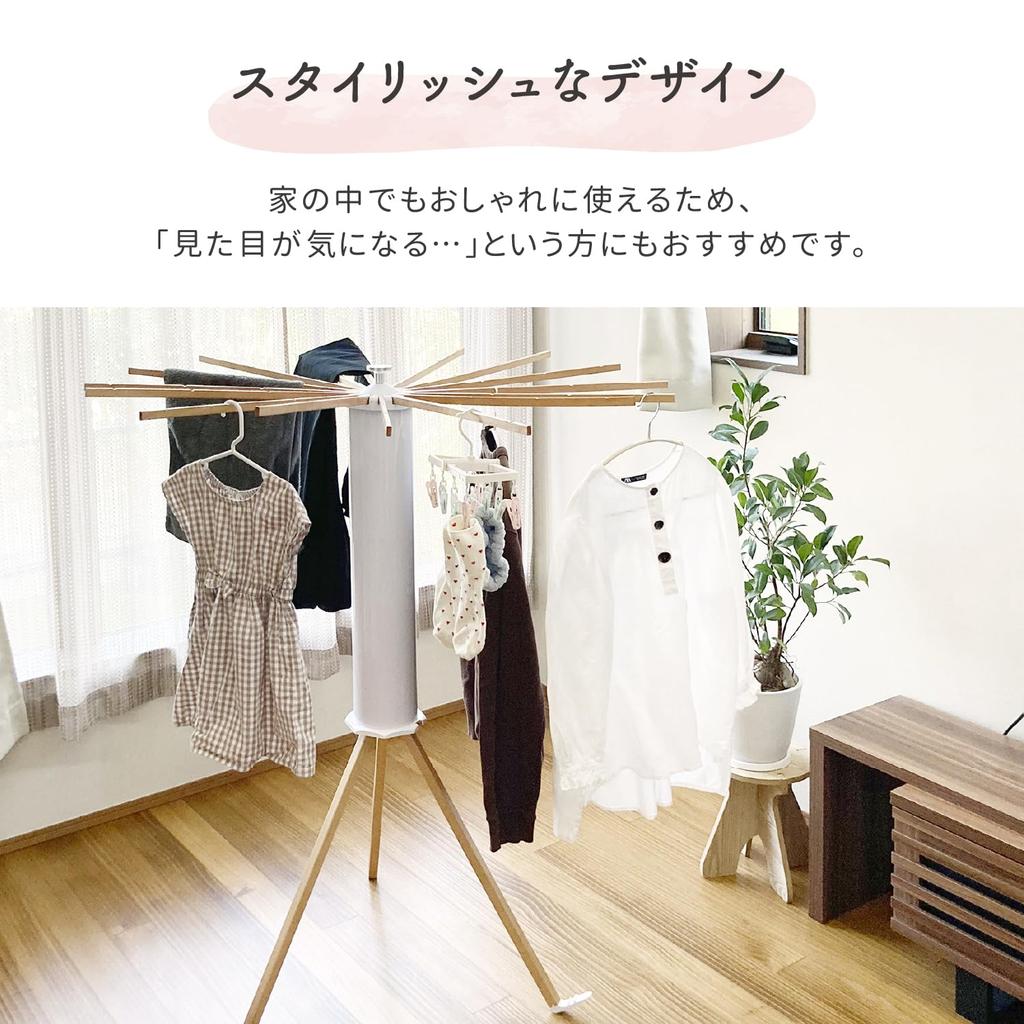 Clothes Drying Clothes Drying Stainless Scandinavian Easy Laundry Stand Folding, Compact, Parasol-Shaped Rack, Stylish, Indoor, Balcony, Rack, Hanger,