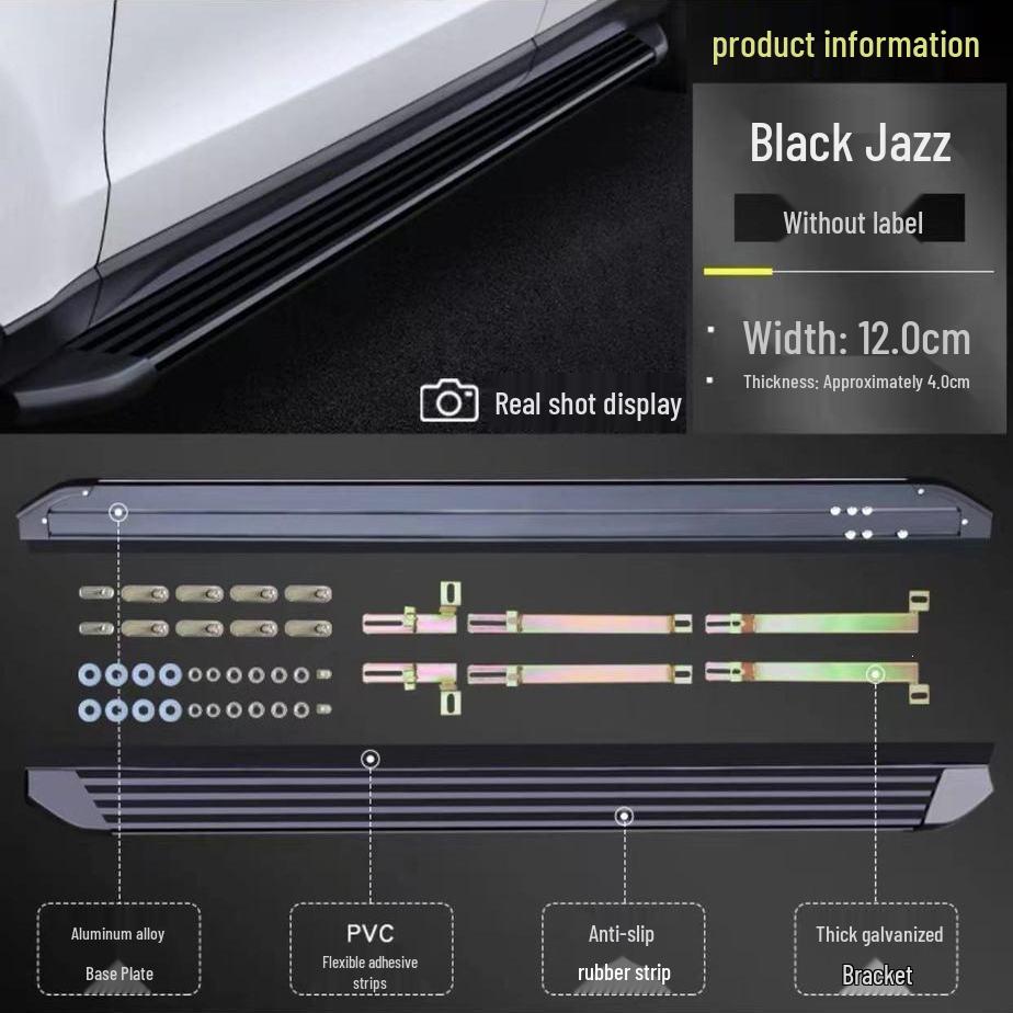 Hongqi HS5 Side Foot Pedals Compatible with 19-23 Models