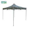 Chun Tian Ran Outdoor Four-Legged Sunshade Rain Shelter