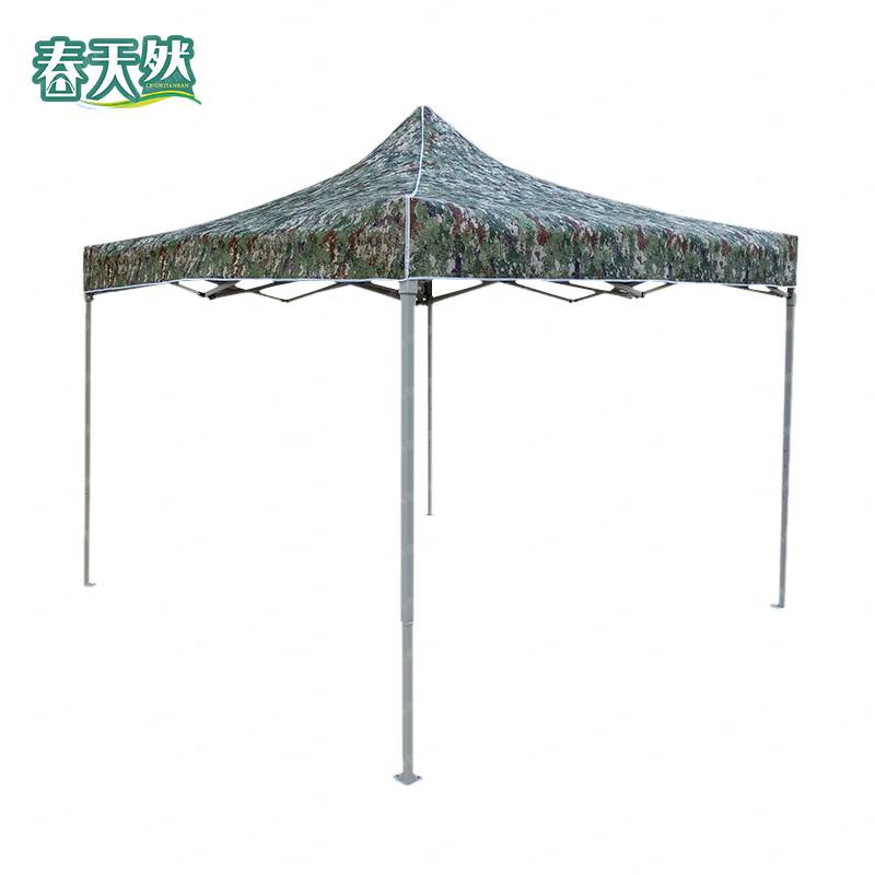 Chun Tian Ran Outdoor Four-Legged Sunshade Rain Shelter