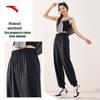 Anta Women's Ice Silk Sun Protection Quick-Dry Cuffed Sports Pants