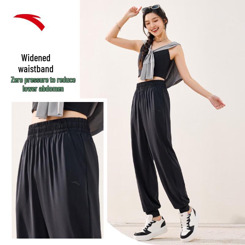 Anta Women's Ice Silk Sun Protection Quick-Dry Cuffed Sports Pants