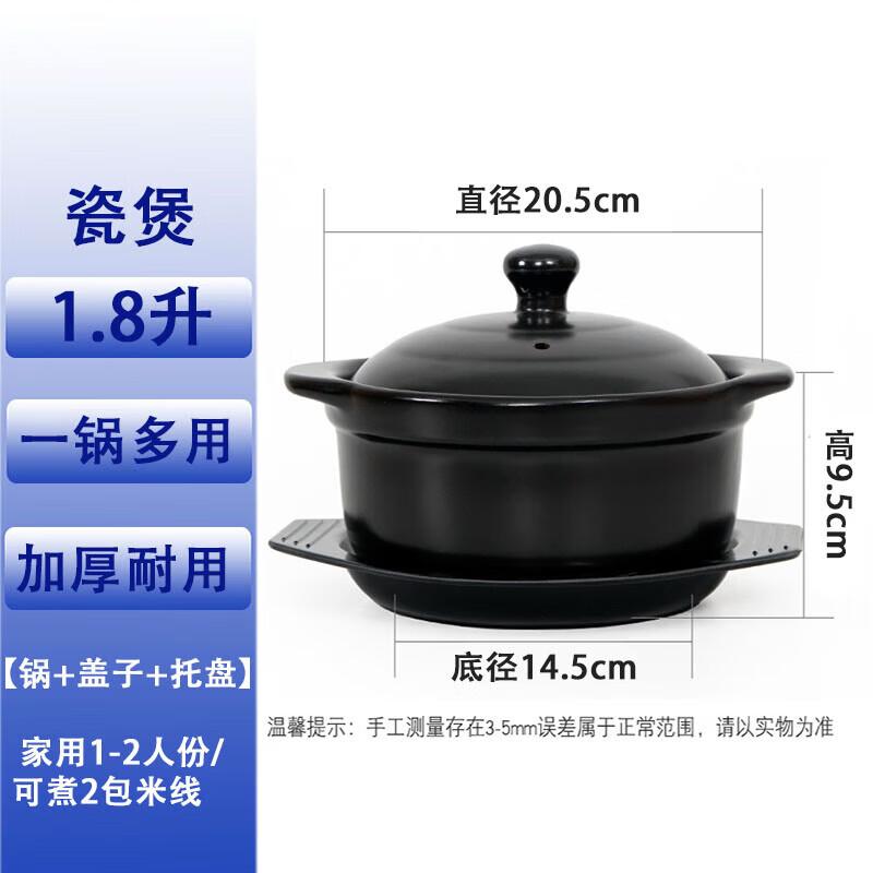 HuaMeiGuan Ceramic Open Flame Stew Pot