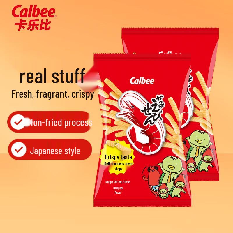 Calbee Original Shrimp Crackers