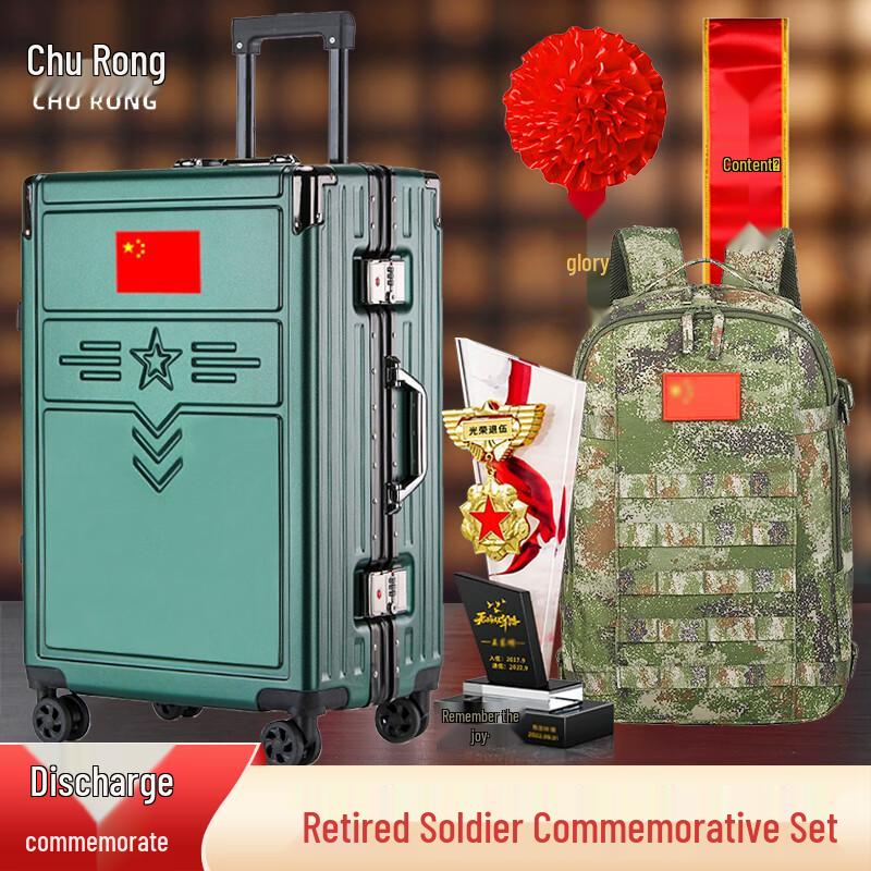 Veteran Retirement Commemorative Gift Set
