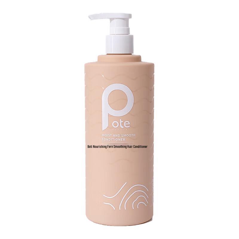Baitie Moisturizing Hair Conditioner