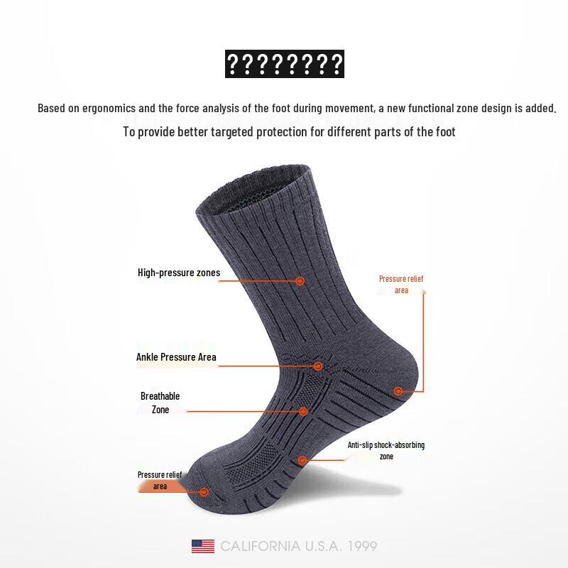 TFO Men's Merino Wool Outdoor Hiking Socks