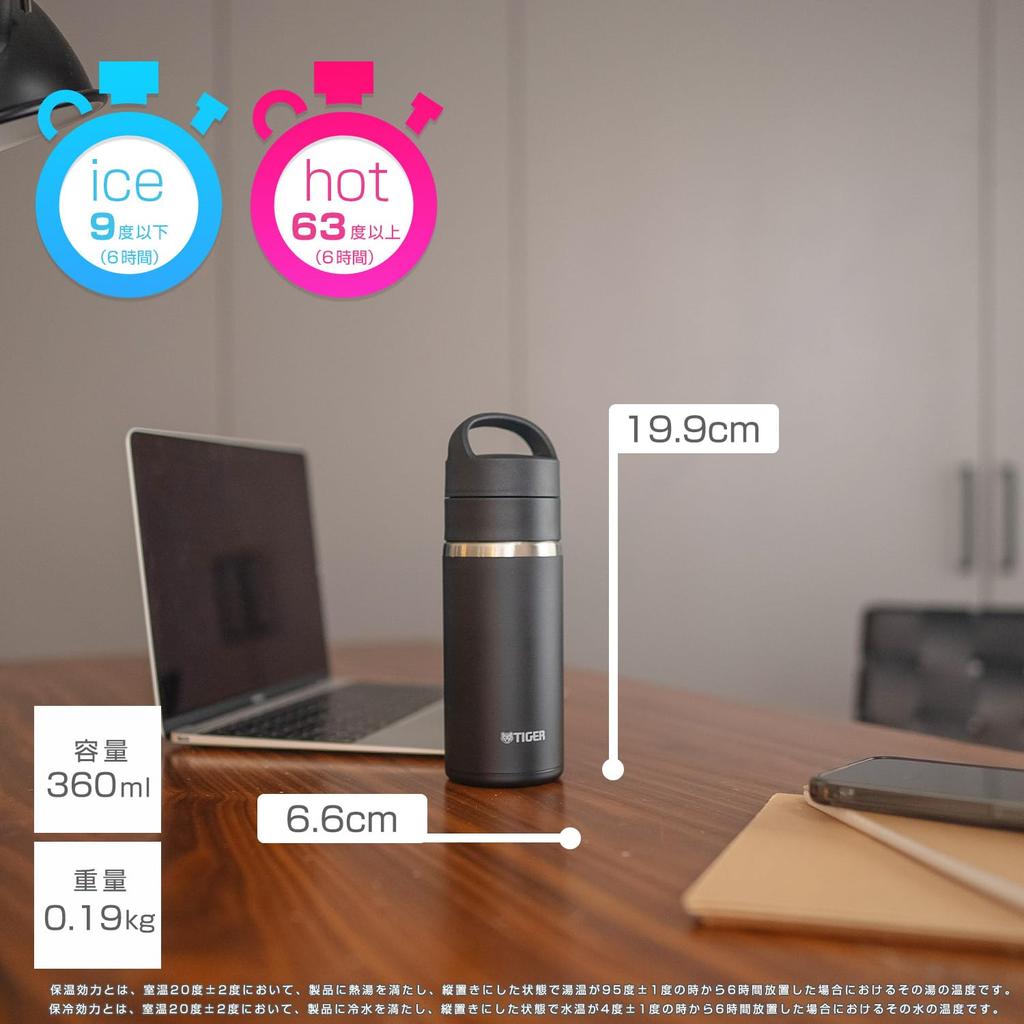 Tiger Thermos Water Bottle 360ml Vacuum Insulated Carbonated Bottle Stainless Steel Beer OK Handle Holder Included Portable Compact Black [Dishwasher