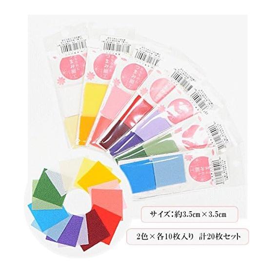 Takagi Textile Panami Kyo Chirimen Tsumami Zaiku Pre-cut Fabric Set, Plain 2 Colors, TM-15, Japanese Crafts, Fabric Accessories, Red & Crimson