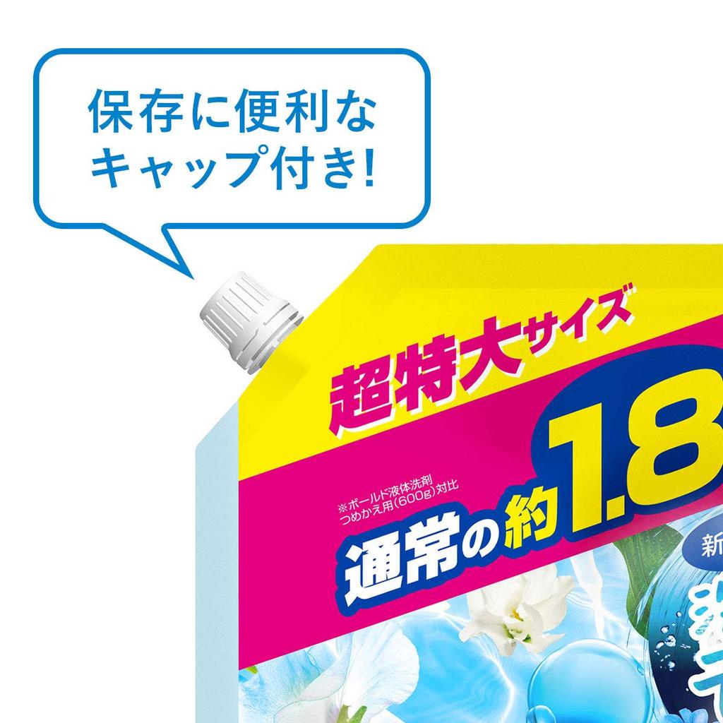 Bold Liquid Laundry Detoxifies Wash Fresh Pure Large Capacity Detergent, Water, Clean, Refill, (1050g)