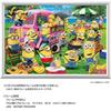 Yanoman 300 Piece Jigsaw Puzzle Minions Hachamecha Garden Party (26x38cm)