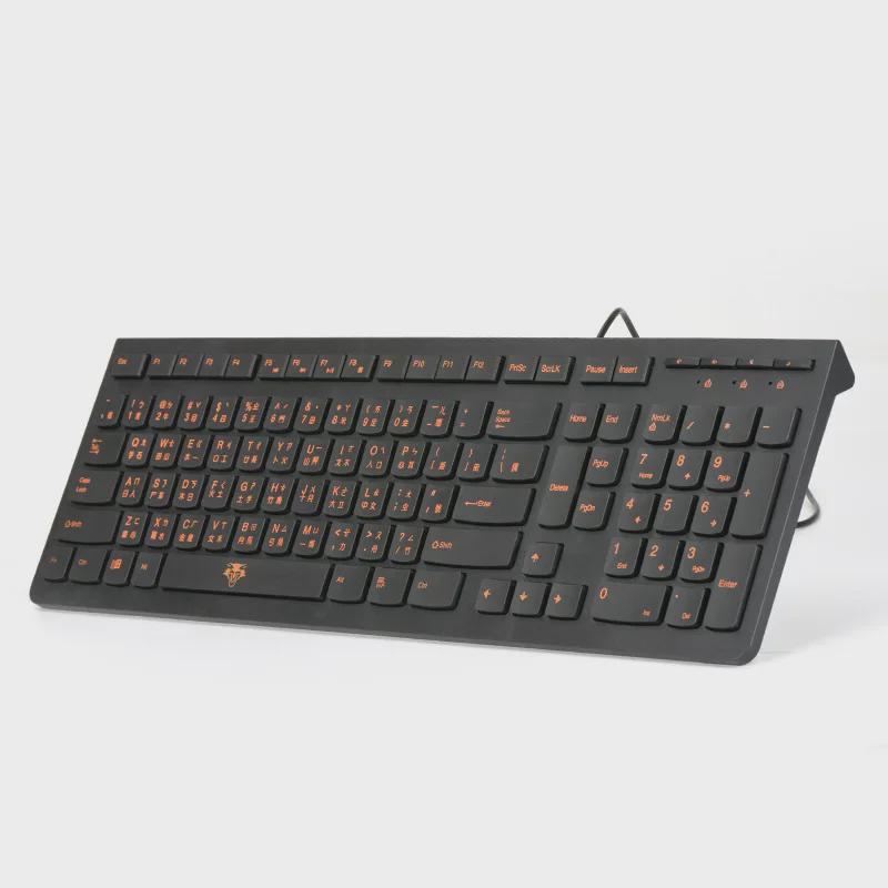 Taiwan Cangjie Keyboard - Hong Kong Traditional Phonetic USB Wired Keyboard