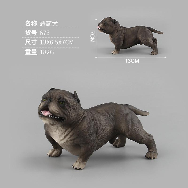 Lifelike Pvc Animal Model Collection Including Bulldog And Shar Pei Decorative Pieces