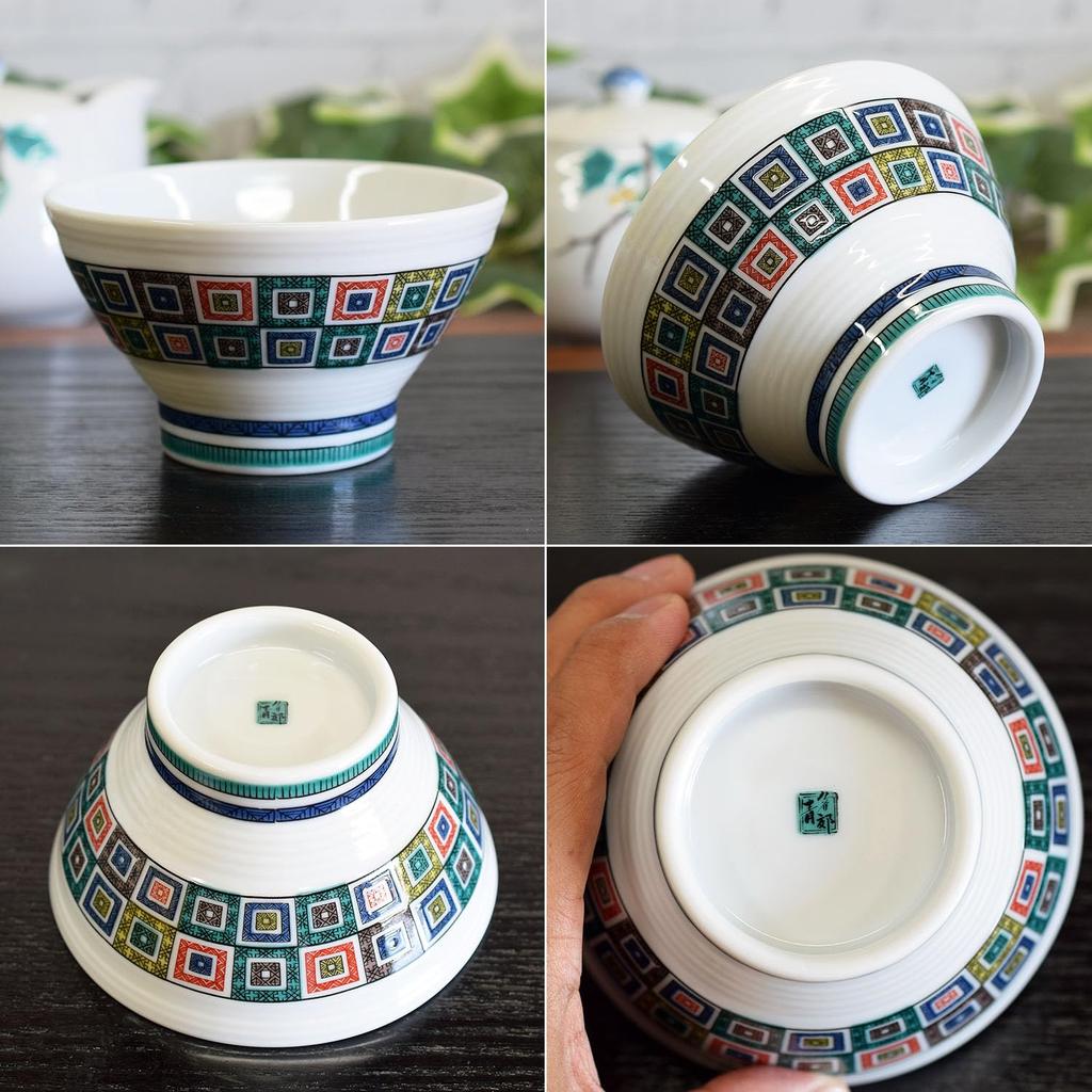 Waza No Kura Kutani Ware Sendan Rice Bowl, Stone-Paved Design, Ceramic, Stylish Japanese Tableware, Perfect for 70th Birthday Gifts