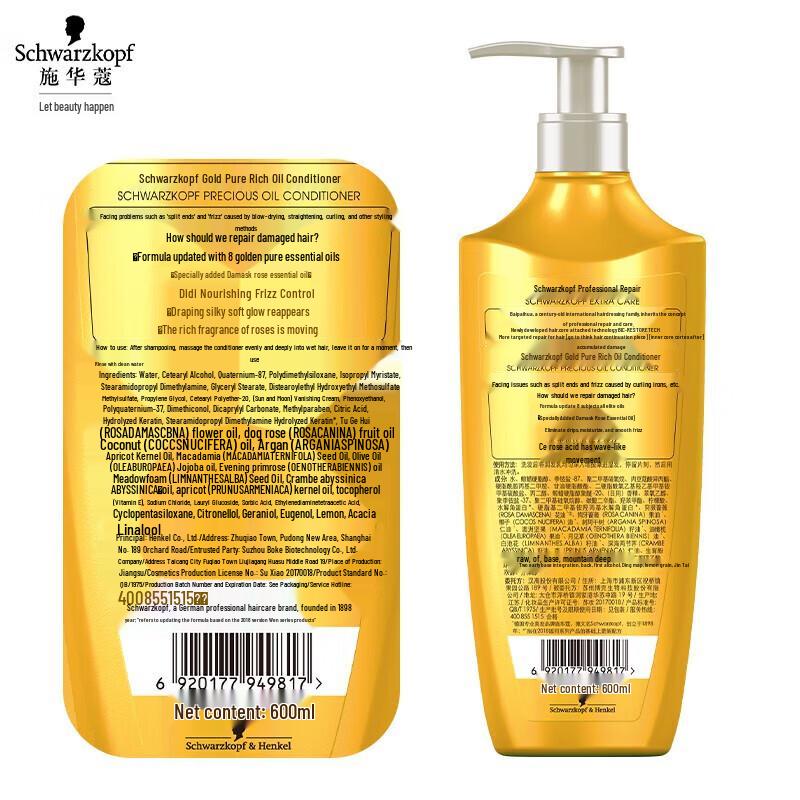 Schwarzkopf Gold Pure Nourishing Essential Oil Shampoo & Conditioner Set