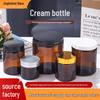 50g Amber Glass Jar: Face, Eye Cream, & Candle Holder, Portable Sample Size