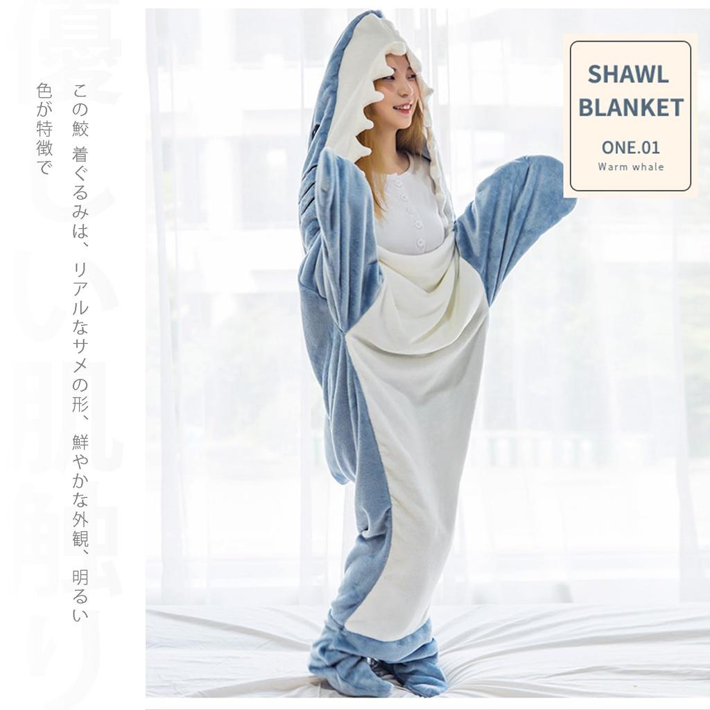 Vincent House Shark Sleeping Unisex Kigurumi Sleepwear Cute Animal Perfect for Fall and Winter Bag, Pajamas, Blanket, Design, Soft, Comfortable, Warm,