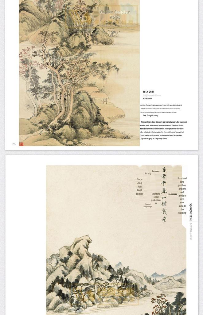 Classic Dong Qichang Painting: 8K Freehand Ink Wash Chinese Landscape Techniques