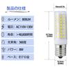 E17 Base, 8W 800LM, Equivalent To an 80W Halogen Lamp, 17mm Base Diameter, E17 LED Bulb, AC110V, 6000K Daylight White, Wide Beam Angle, Dimmable,
