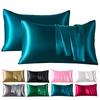 2pcs Satin Pillowcase for Skin and Hair, Satin Pillow Cases Set of 2 Soft Breathable Smooth Cooling Pillow Covers for Sleeping