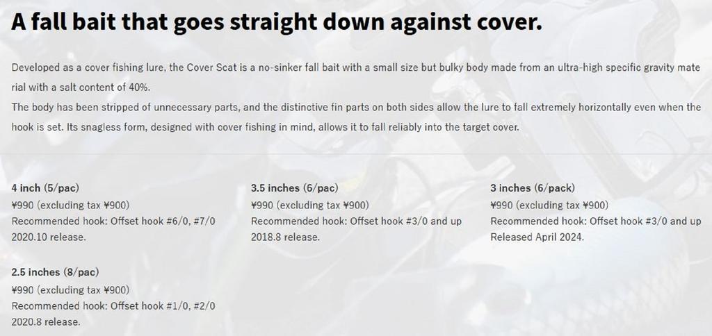 Deps Soft Lure Cover Scat 3.5 Inch 12 (5120)