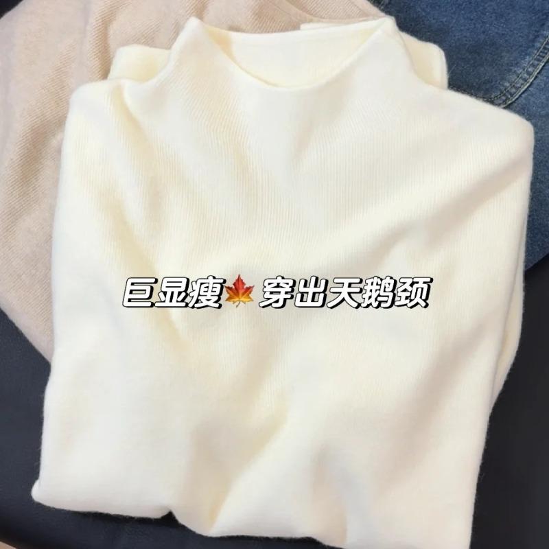 Thickened Integrated Mink Velvet Semi-turtleneck Sweater Women's Autumn and Winter Solid Color Inside Stacked Knitted Sweater Simple Top Base