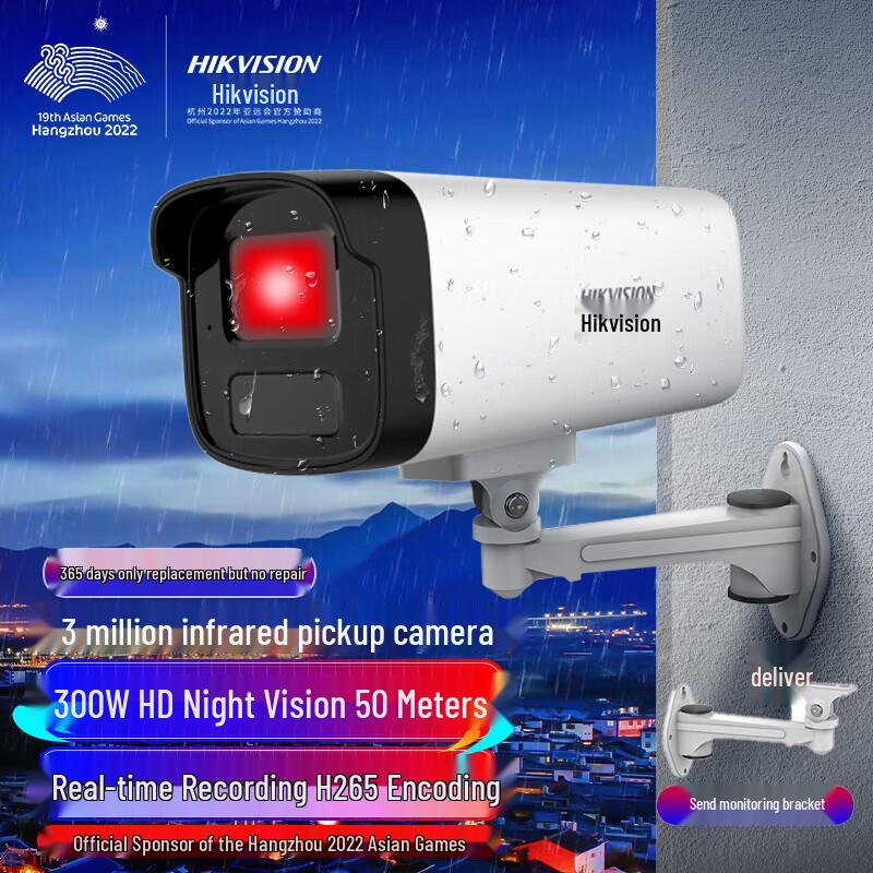 

Hikvision 3MP HD Outdoor Surveillance Camera with Audio