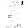 TAKAMIYA H.B concept Sabiki set lower basket device set 5