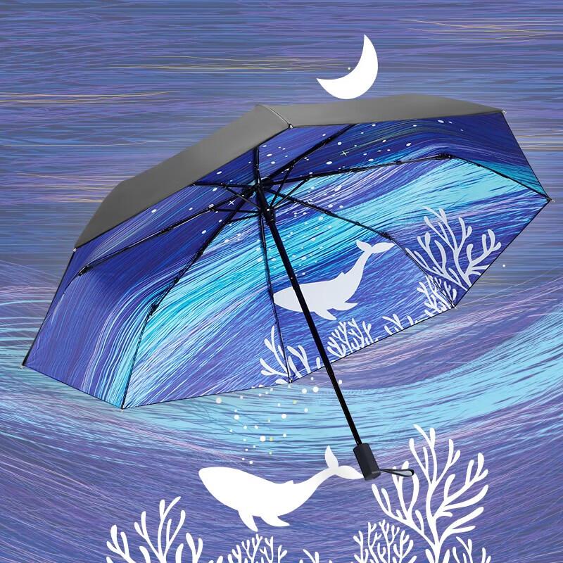 Red Leaf Inverted Three-Fold UV Protection Umbrella