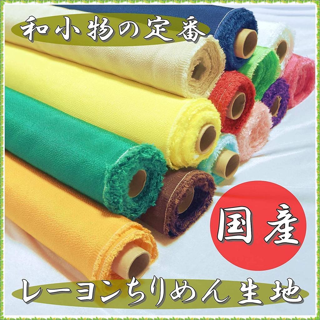 Choose from 50 Made In Rayon Crepe Solid For Crafts and Crepe Approximately 72cm Wide Colors. Japan. Fabric. Color. Crafts. (Beige A, 1m).