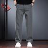 Men's Loose Straight Fit Casual Business Pants