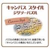 Tenyo (Made in Japan) 1000-piece jigsaw puzzle: Disney's Up (51x73.5cm) D-1000-086. Includes glue, spatula, and service card.