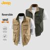 Jeep Men's Reversible Outdoor Utility Vest