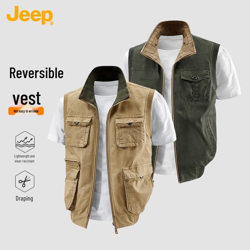 Jeep Men's Reversible Outdoor Utility Vest