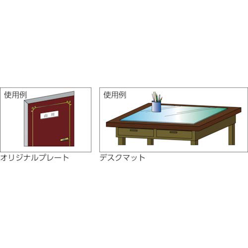 Hikari PVC Board, Transparent, 2 x 1820 x 910mm, EB1892C-1