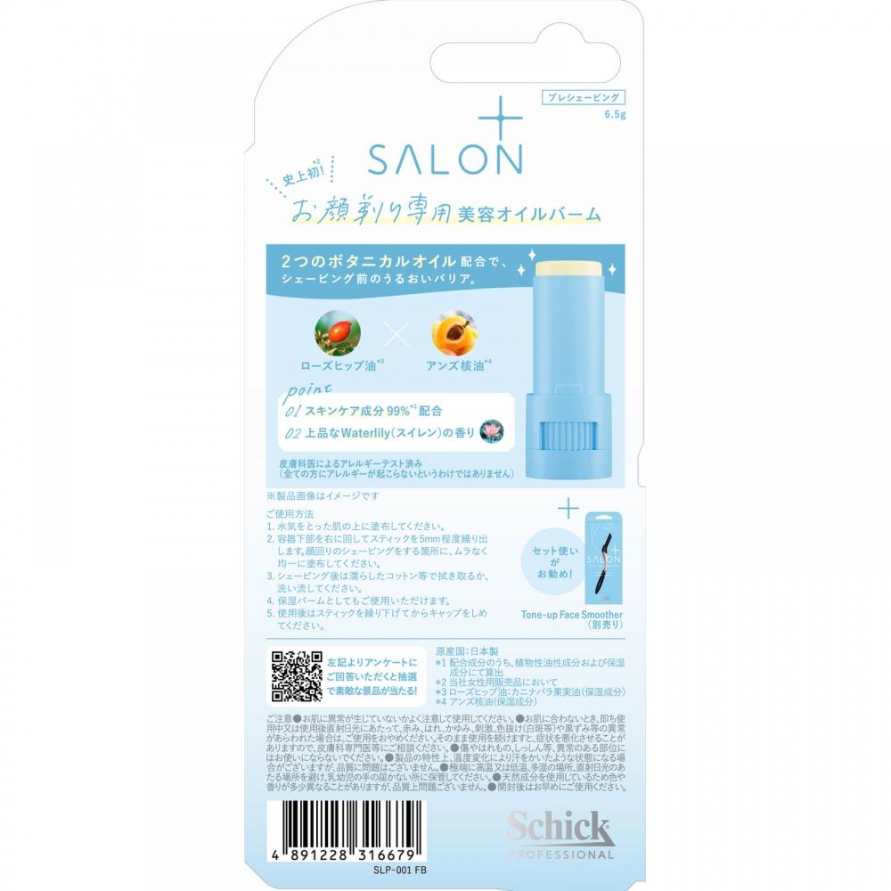 Chic Salon Prus Salon Plus Facial Shaving Bam Chic Japan