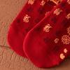 Plush New Year Red Socks Cotton Good Luck Socks Casual Lion Dance Red Socks  Gifts