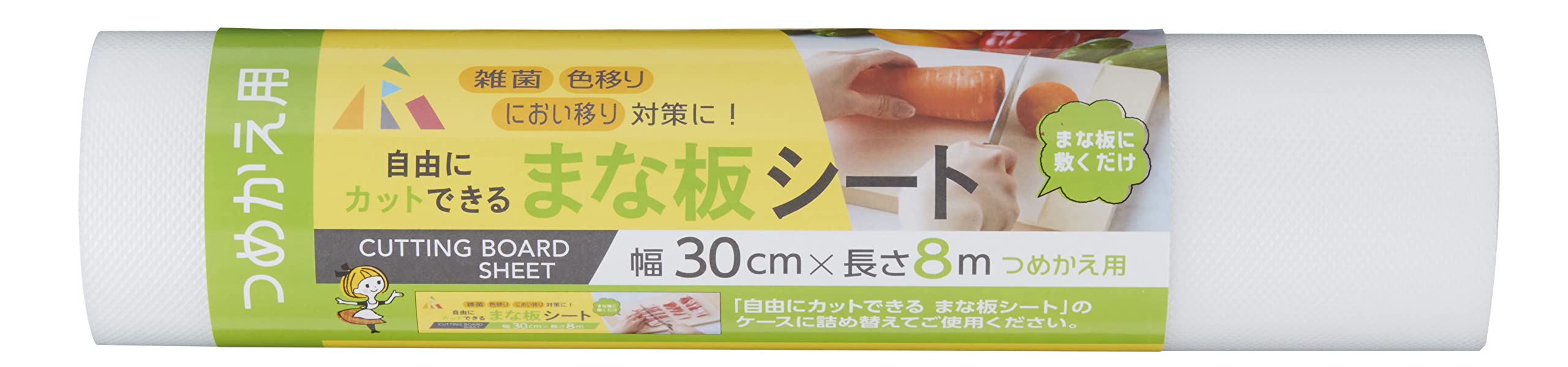 

Freely Cuttable Cutting Board Sheet Refill Color and Odor Easily Cut to the Size You Need x 800cm Disposable Cutting Board Sheet for Outdoors and R(R)