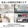 Panasonic Clothes Drying Dehumidifier Stone Gray F-YZVX60-H Equipped with Nanoe ~14 tatami Lightweight Basic Type