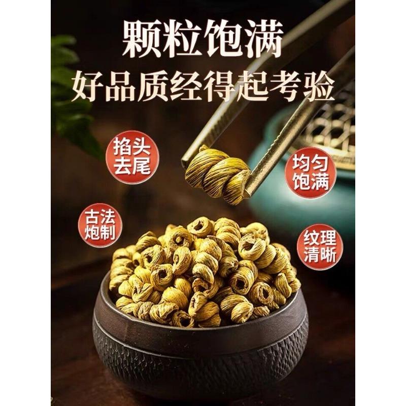 TongRenTang Dendrobium hoshanense 50g Erba Cinese