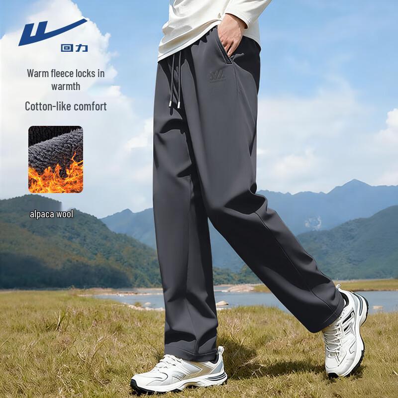 Warrior Men s Alpaca Fleece Wide-Leg Warm Sweatpants 2XL