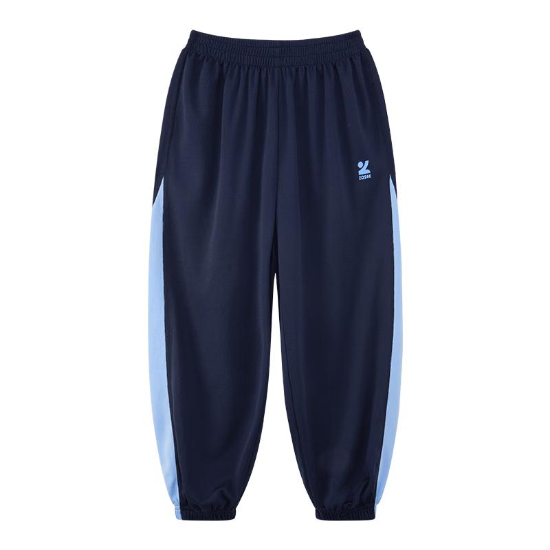 Boys  Moisture-Wicking Mesh Breathable Anti-Mosquito Pants 160