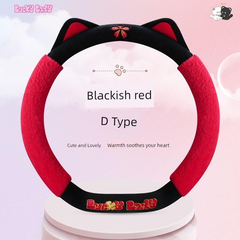 Car Steering Wheel Cover Winter New Plush Anti-Slip Trendy Car Handle Cover for Women Cartoon Cute Style