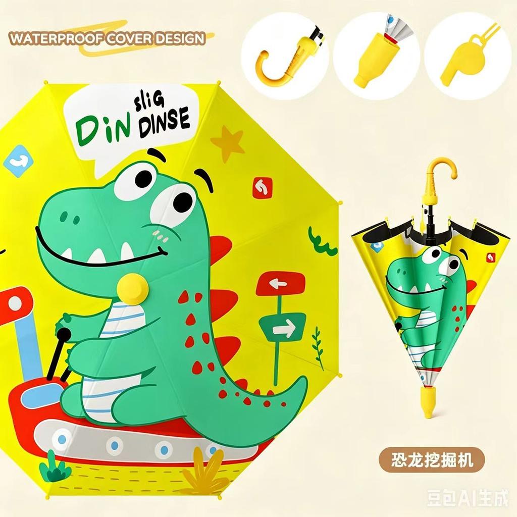 Digital printing children's animation cartoon primary school students heat transfer, waterproof cover non-dripping cover children's umbrella